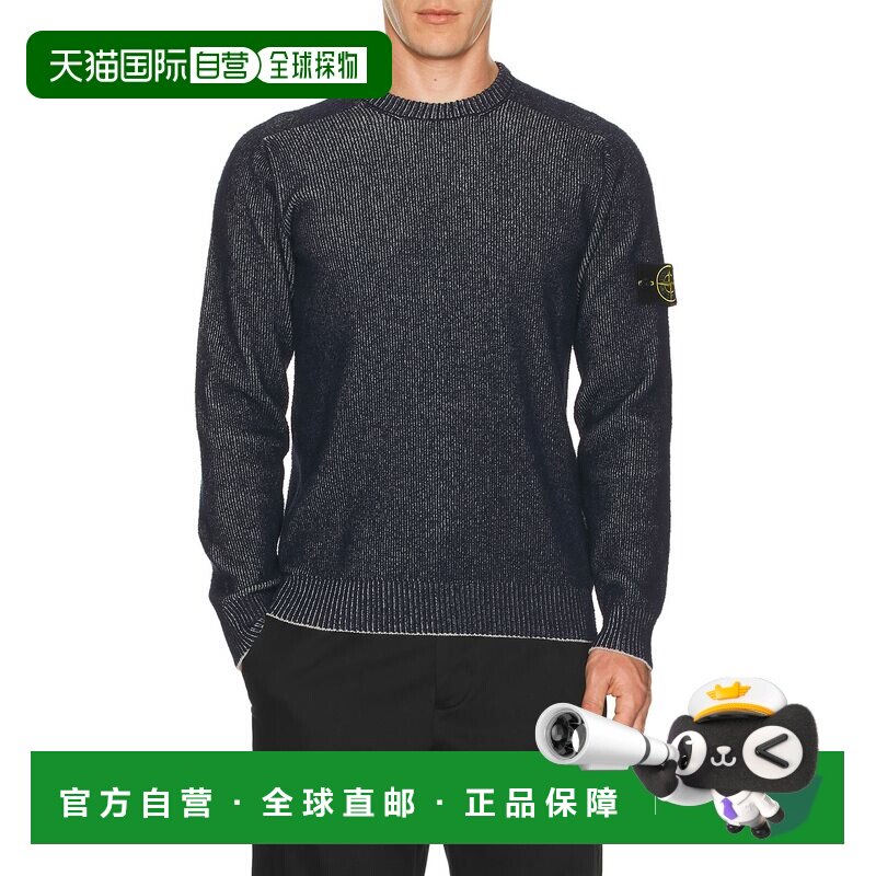 香港直邮Stone Island 石头岛 男士 水手领罗纹棉质套头衫 S15510