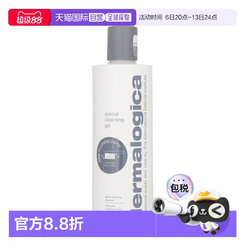 香港直邮Dermalogica/德美乐嘉 洁面啫喱特效温和洗面奶洁面正品