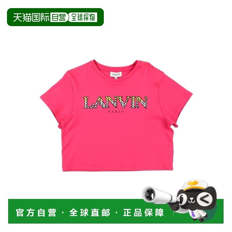 香港直邮Lanvin 朗雯 女童 T恤童装 pink粉色 舒适时尚,童装/婴儿装/亲子装,T恤,淘宝优惠券,粉丝福利购,淘宝优惠卷