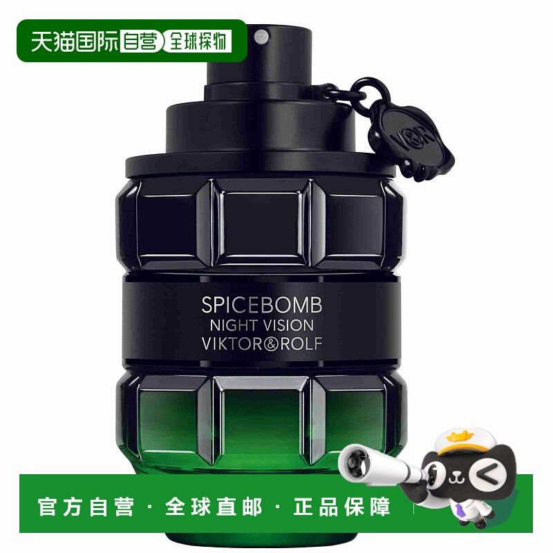 欧洲直邮viktor & rolf男士淡香水香调自然持久留香清新舒缓90ml