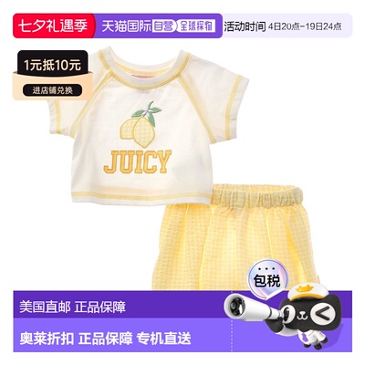 自营Juicy Couture 2pc Short & Top Set - yellow 美国奥莱直发