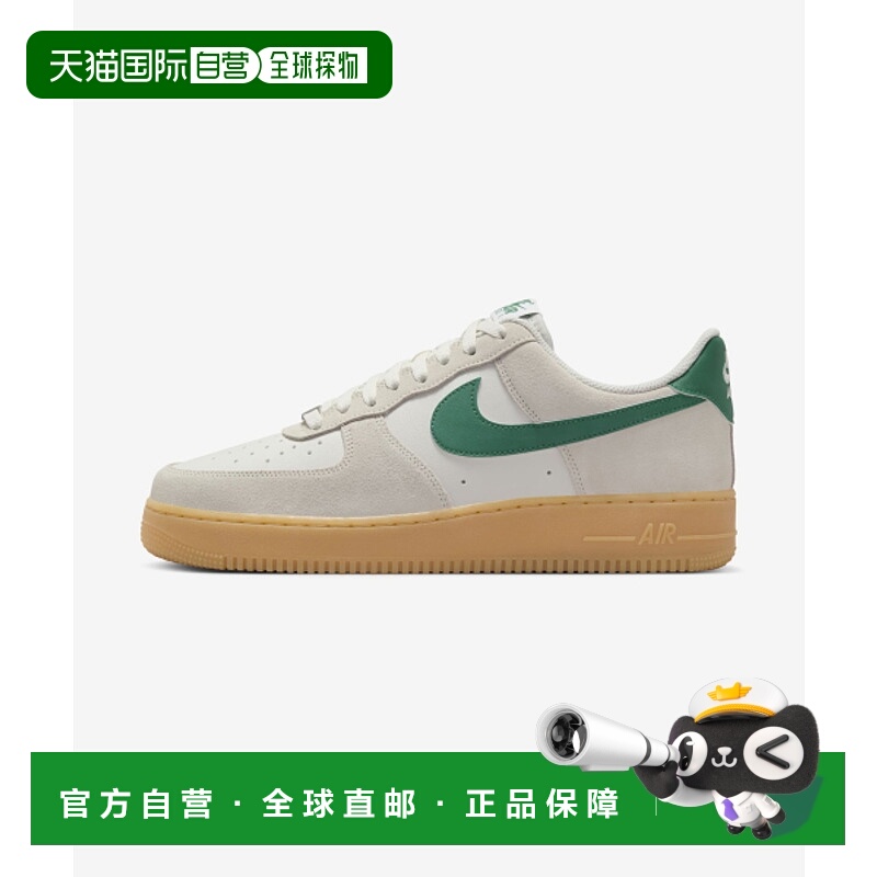 韩国直邮NIKE 男士休闲鞋 FQ8714-001 AIR FORCE 1 07 LV8 - PHAN