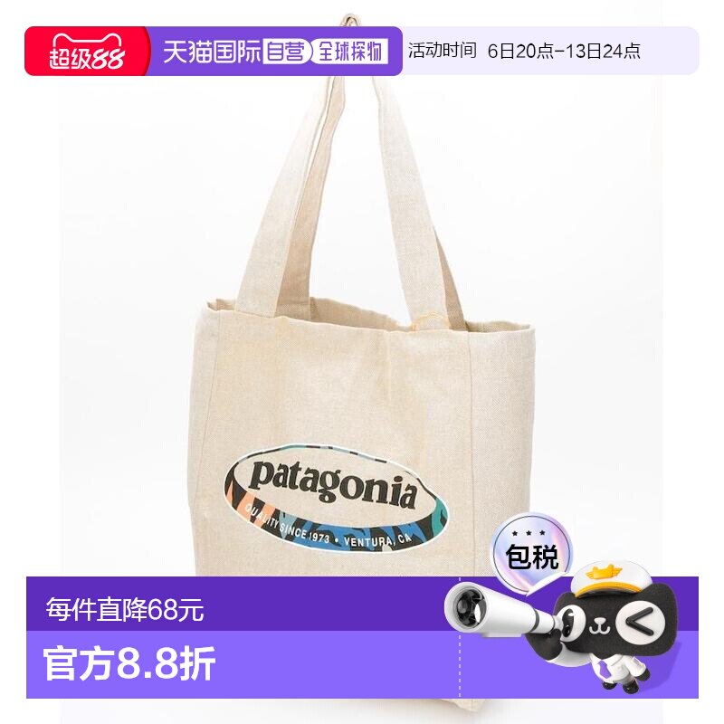 1h可退 日本直邮Patagonia 男女同款 再生面料托特包 11632165000图片