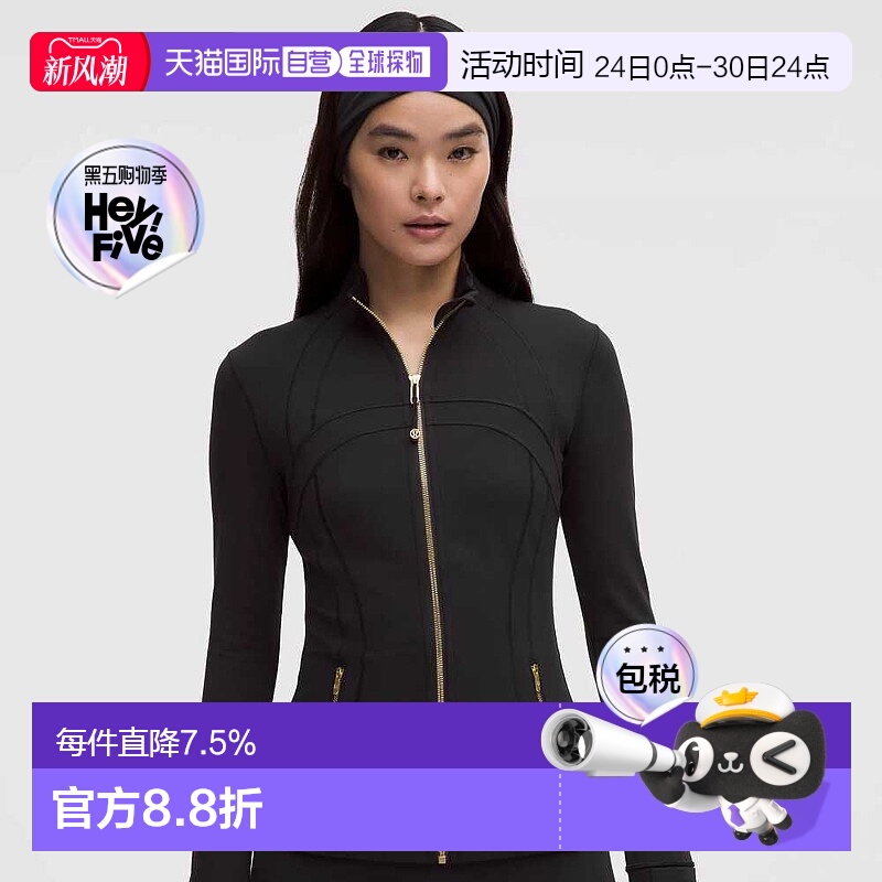 LululemonDefine系列运动夹克