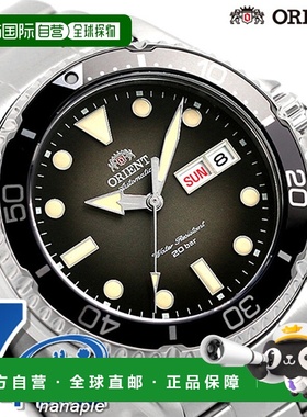 日本直邮 ORIENT 灰色渐变 MAKO Mako 纪念品礼物