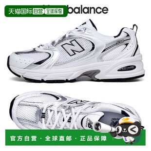 韩国直邮NEW BALANCE 530 男童和女童运动鞋 MR530SG_P313603629