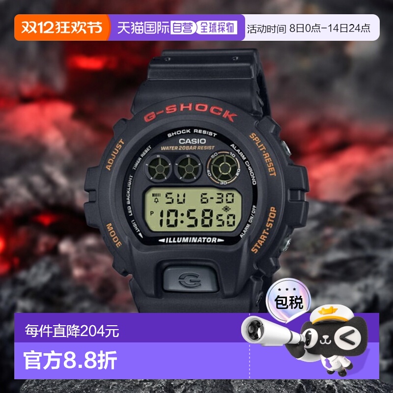 日本直邮CASIO卡西欧G-SHOCK系列男士手表DW6900UB9JF