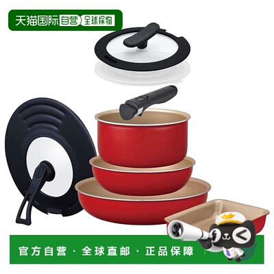 【日本直邮】evercook 平底锅8件套/脱柄式 IH对应 1年保证 红EIS