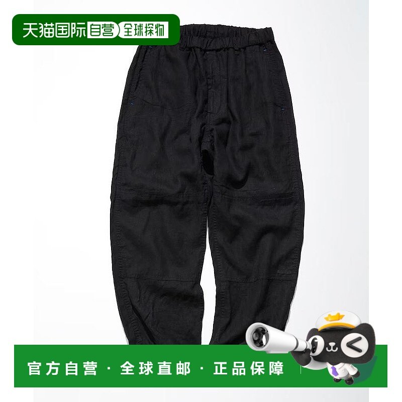1h可退 日本直邮CAHLUMN 男士麻质运动锥形长裤 1043390900037,男装,休闲裤,淘宝优惠券,粉丝福利购,淘宝优惠卷