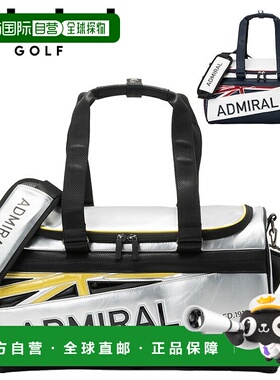 日本直邮Admiral Golf 高性能运动波士顿包 ADMZ5BB1 2025 型号