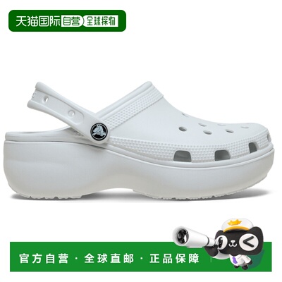 自营欧洲直邮Crocs卡骆驰 Classic Platform女士树脂经典厚底洞洞