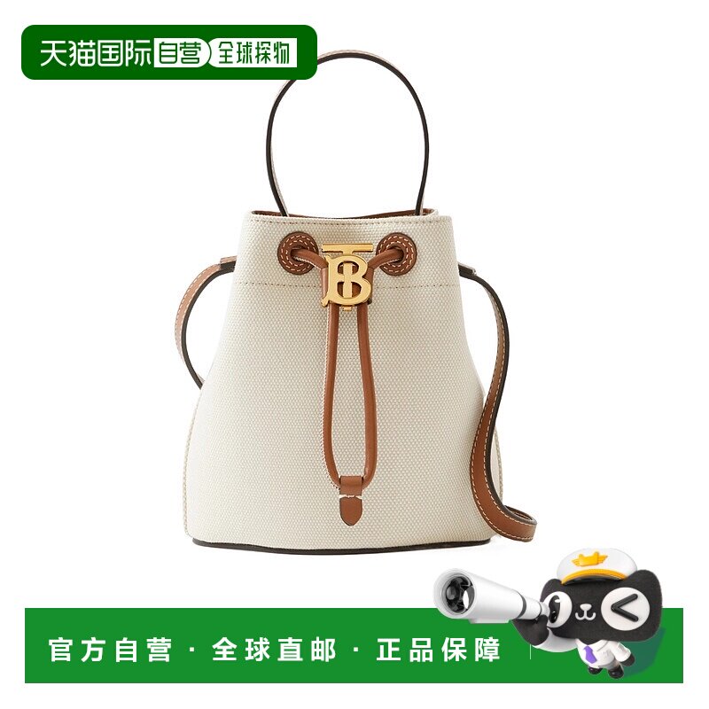 香港直邮Burberry TB 迷你水桶单肩包 80705761水桶包新款