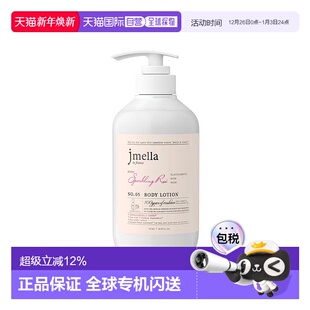 500ml正品 香槟玫瑰身体乳 纪梅拉 韩国直邮JMELLA