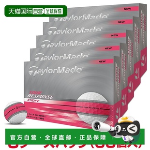 Tour 2025 Response 粉色高尔夫球 Stripe 日本直邮TaylorMade