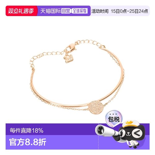 自营 SWAROVSKI施华洛世奇圆形标志二合一ginger手链水晶七夕礼物