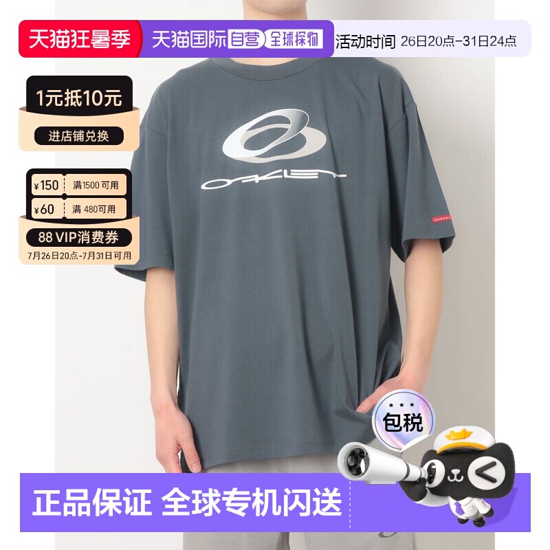 日本直邮OAKLEY 9500760516 7800 Oakley 男士短袖 T 恤 新款复古 - 实物图