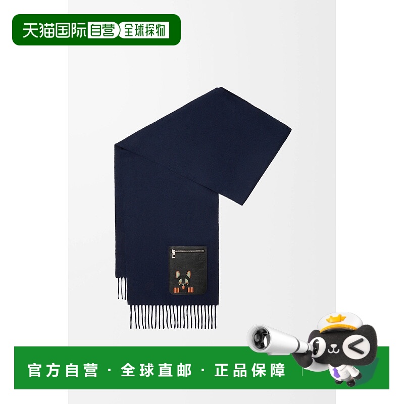 欧洲直邮LOEWE 罗意威 25秋冬 FSA4SS1W09-5190 女士 围巾