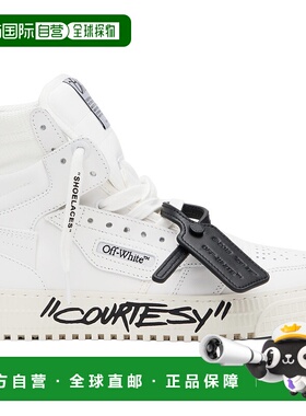 1h可退 香港直邮潮奢 off-white 男士 白色 3.0 Off Court Courte