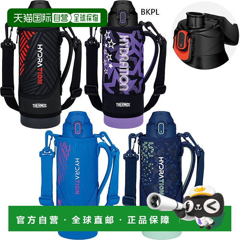 日本直邮Thermos 男士女士运动水壶 1L 粉色（FJS1000F）