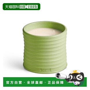 欧洲直邮Loewe罗意威小黄瓜香薰蜡烛170g醇正香气卧室内持久扩香