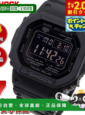 日本直邮G-SHOCK GW-5000HS-1JF 电波太阳能电波手表 黑色数字男