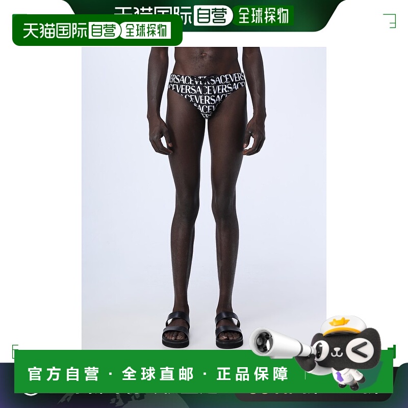 香港直邮Versace 范思哲 男士 徽标泳裤 10025151A05460