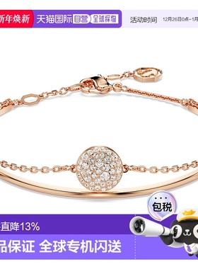香港直邮SWAROVSKI手镯手链5683452