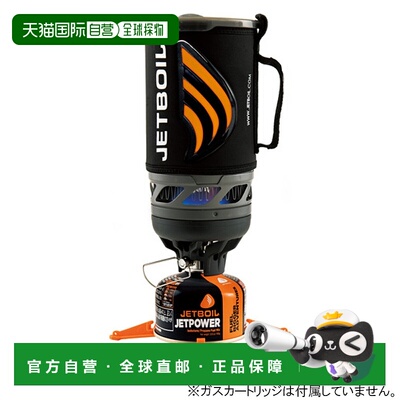 日本直邮蒙特贝尔 JETBOIL 闪焰 #1824393 碳纤维