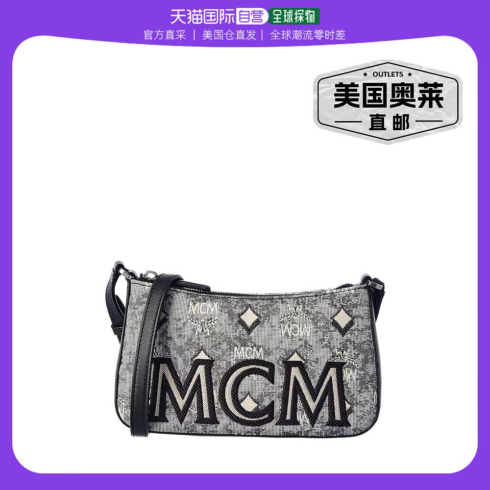 盘点mcm奥莱款和原单?mcm奥莱款和原单