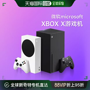 微软Xbox X次世代4K主机高速高性能家用游戏机1TB Series