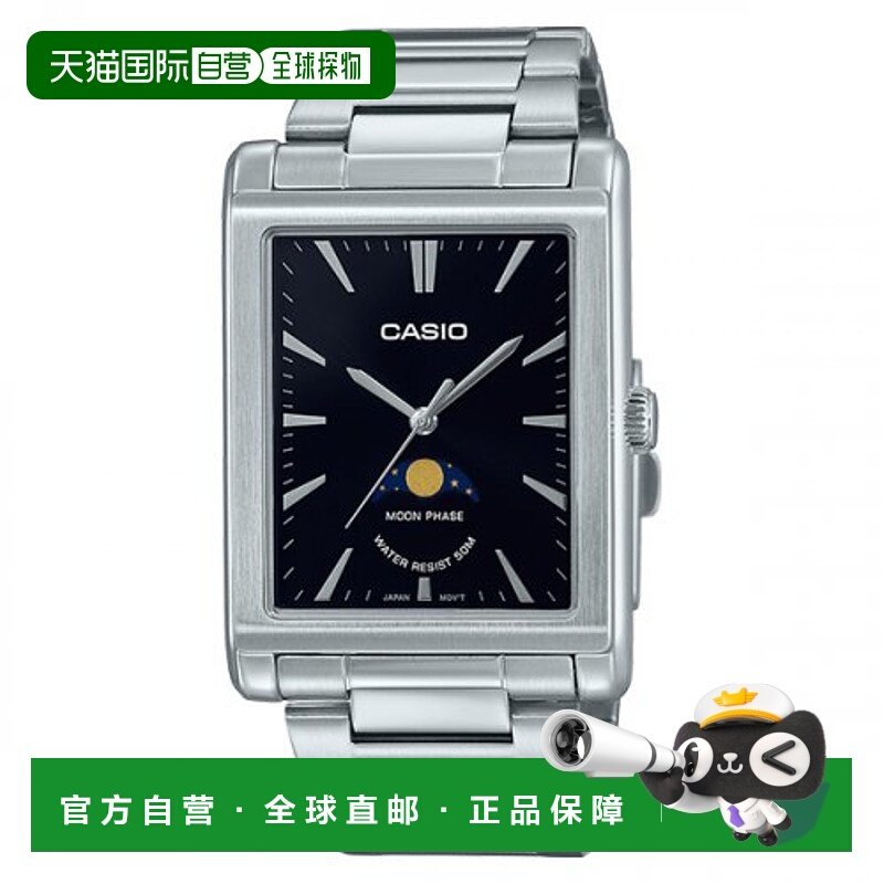 韩国直邮CASIO 日腕表卡西欧手表MTP-M105D-1AVDF