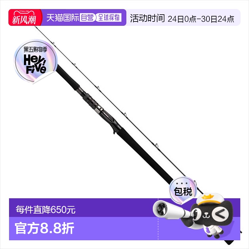 日本直邮Daiwa Neostage Neostage DG J63B-4G 鱼饵 2节杆