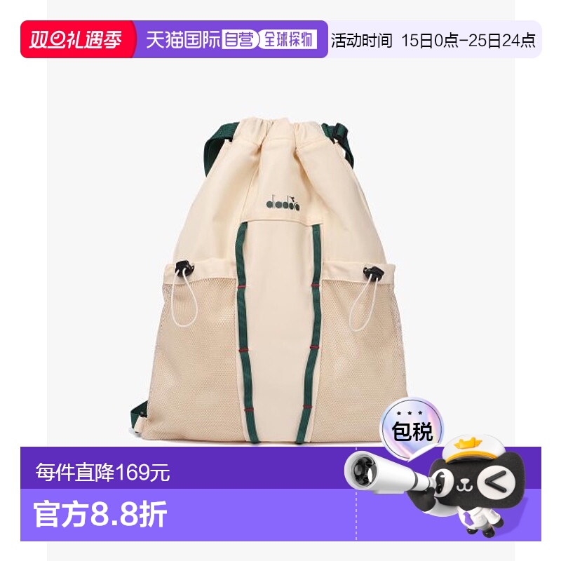 韩国直邮diadora 男士包包D4143LBG05IVS双肩包背包 - 封面