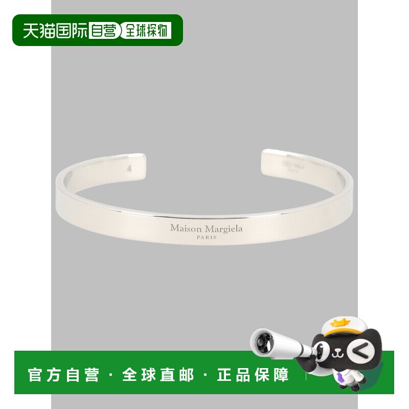 香港直邮MAISON MARGIELA 男士手链手镯 SM1UY010【付后1h可退】