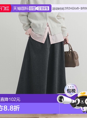 1h可退 日本直邮URBAN RESEARCH DOORS 女装 褶皱半身裙 DRA725E1