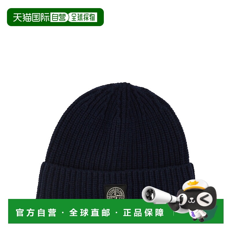 香港直邮Stone Island 石头岛 男士 带Logo羊毛帽 N100012S00B4V0
