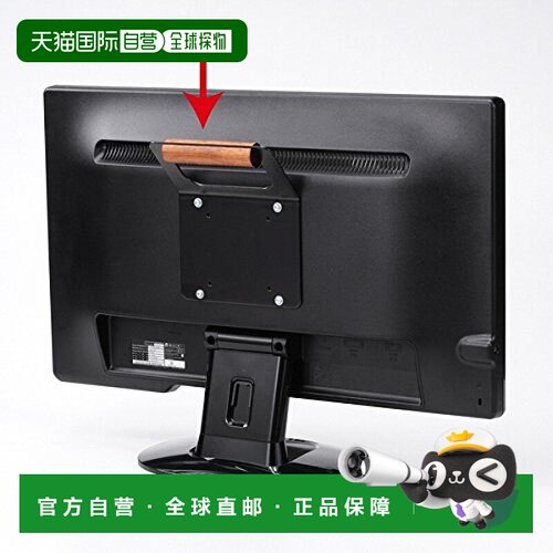 【日本直邮】Sanwa山业 VESA安装电视把手 MR-VESA5N