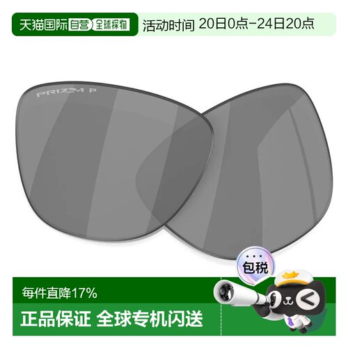 欧洲直邮OAKLEY Frogskins Hybrid 替换镜片