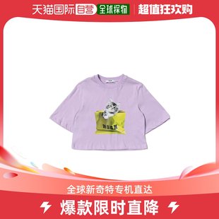 MS029453071 香港直邮MSGM 女童衬衫