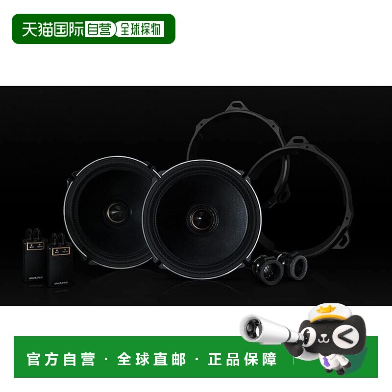 日本直邮阿尔品扬声器两用高音质扬声器x（x）18cmx-180sr-av