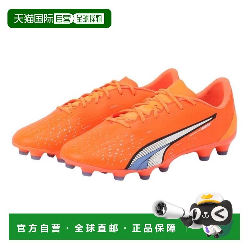 日本直邮PUMA ウルトラ プロ HG/AG 足球钉鞋 适合硬地/人工草皮,运动/瑜伽/健身/球迷用品,足球鞋钉,淘宝优惠券,粉丝福利购,淘宝优惠卷