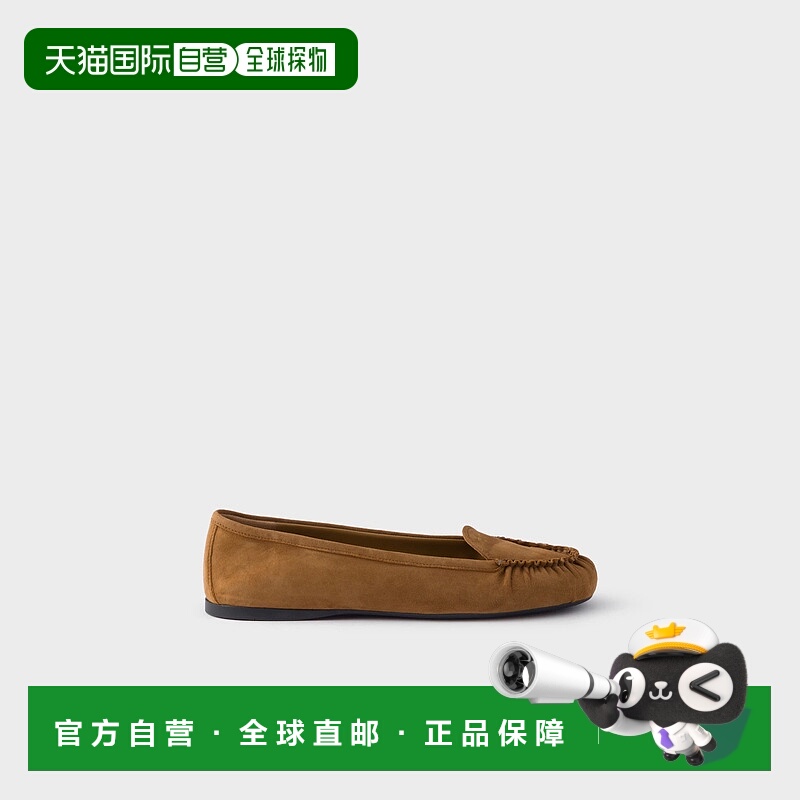 1h可退 欧洲直邮PRADA 普拉达 25秋冬 1D192O_008_F0401_F_DD05