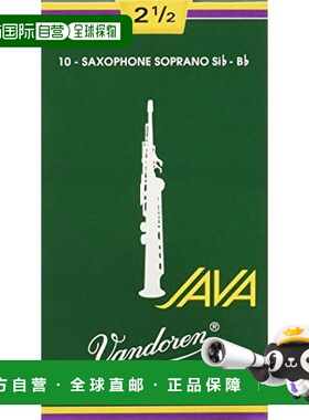 【日本直邮】Vandoren JAVA高音萨克斯管哨片 硬度:2-1/2 10个装