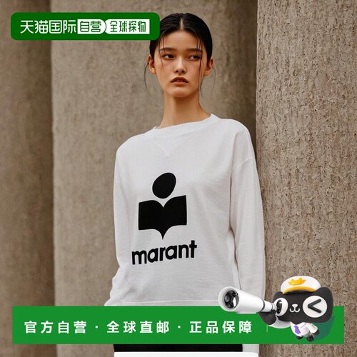 香港直邮ISABEL MARANT 女士衬衫 TS0002FAA1N09E20WH SS2025