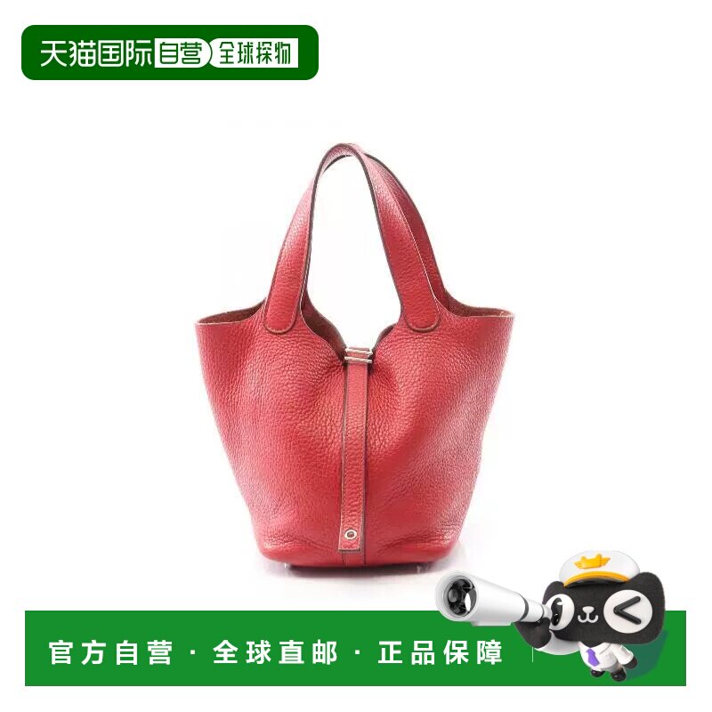 1h可退 日本直邮中古Hermes爱马仕女包B级9新Picotin Lock PM菜篮