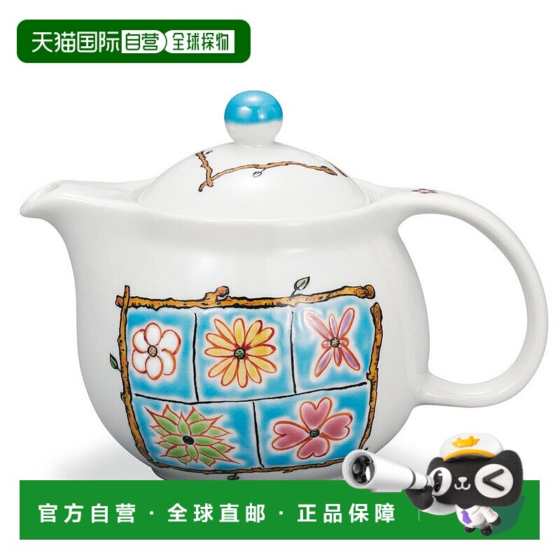 日本直邮岩田玲子设计的九谷烧花盒茶壶浅蓝色茶具茶杯茶壶