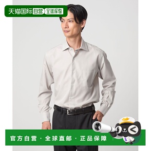 relaxing label 男装 全棉宽领正装 形 1h可退 衬衫 日本直邮green