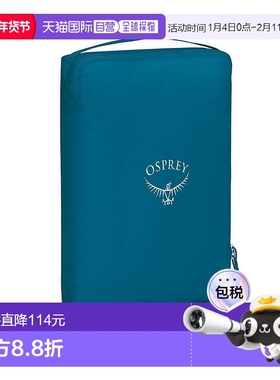 自营欧洲直邮Osprey Ultralight Packing Cube男女湖蓝色尼龙大号