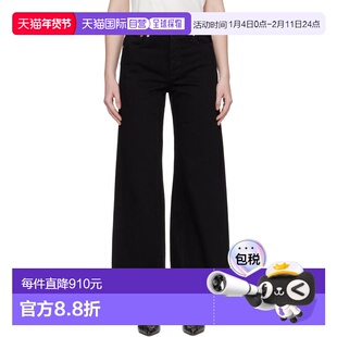 1h可退 香港直邮Our Legacy 女士 黑色 Treble Cut 牛仔裤 W2265T