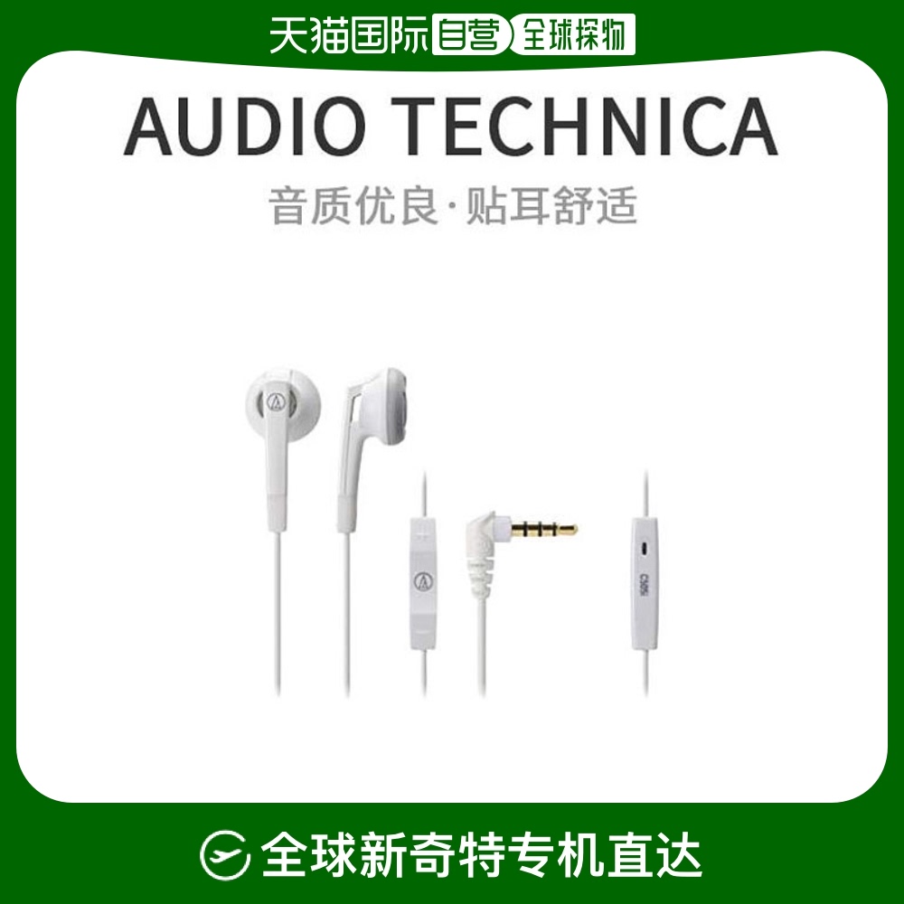Not Specified 13.5*4.1*14.9cm ձֱʡAudio TechnicaiPodiPhoneiPadATH-C505iWH289.75Ԫ(88VIP 95)